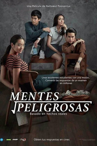 Póster de Chalard games goeng