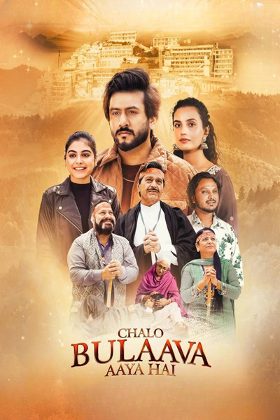 Póster de Chalo Bulaava Aaya Hai