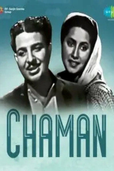 Póster de Chaman