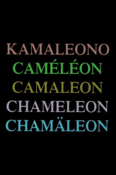 Póster de Chameleon
