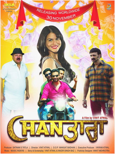 Póster de Chan Tara