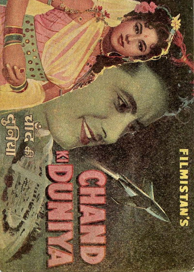 Póster de Chand Ki Duniya