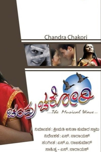 Póster de Chandra Chakori