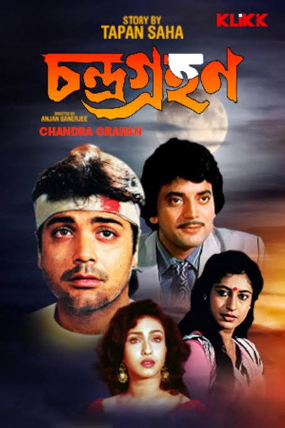 Póster de Chandragrahan