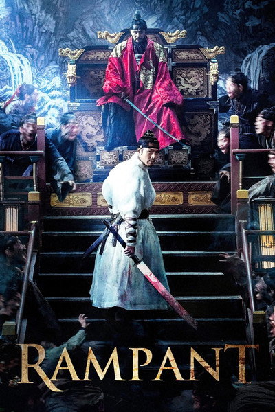 Póster de Chang-gwol