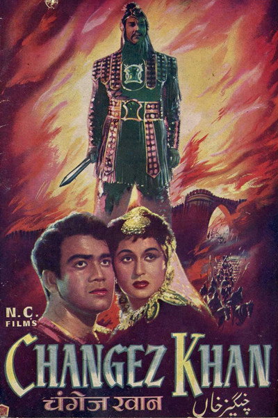 Póster de Changez Khan