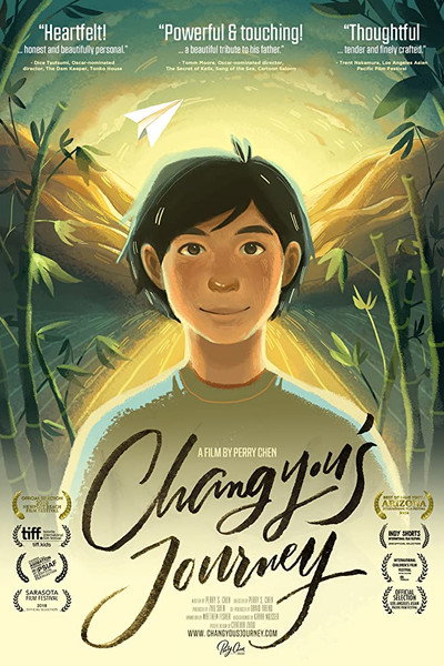 Póster de Changyou's Journey