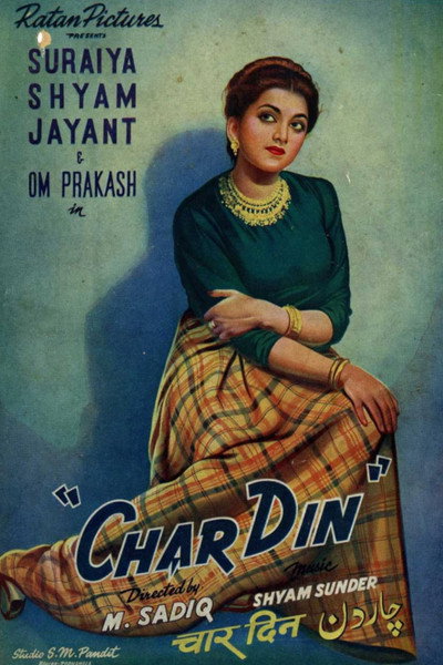 Póster de Char Din