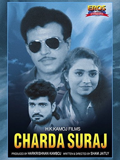 Póster de Charda Suraj