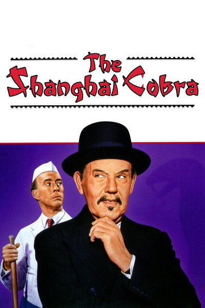 Póster de Charlie Chan en La Cobra de Shangai
