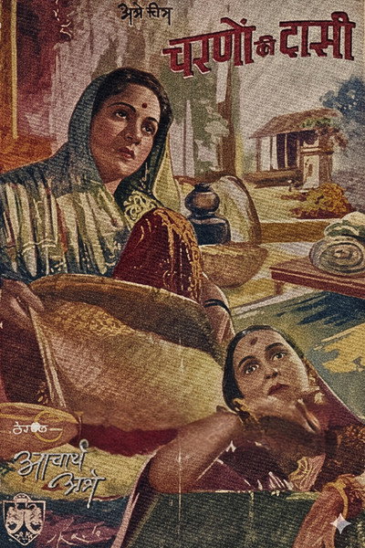 Póster de Charnon Ki Dasi