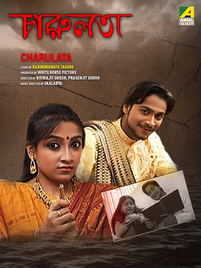 Póster de Charulata