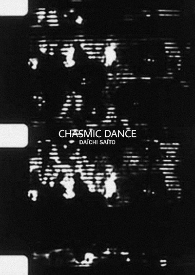 Póster de Chasmic Dance