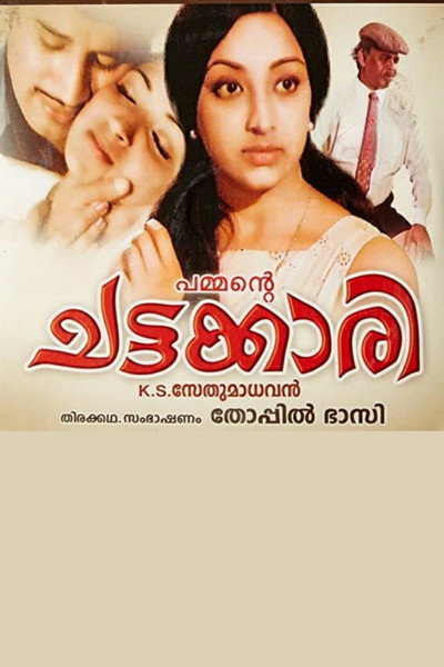 Póster de Chattakkari