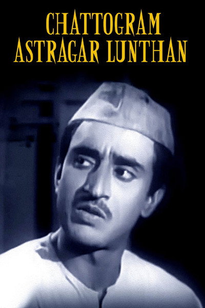 Póster de Chattogram Astragar Lunthan