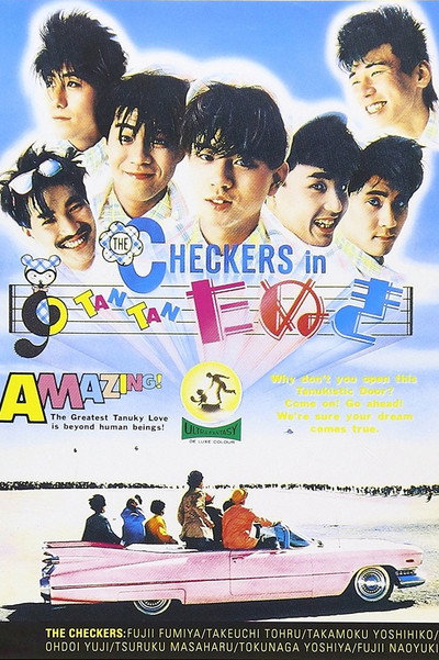 Póster de Checkers in Tan Tan tanuki