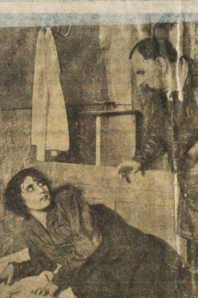 Póster de Chelovek - zver