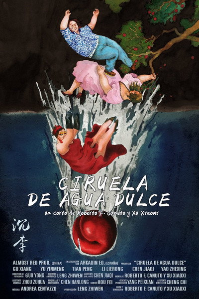 Póster de Chen Li