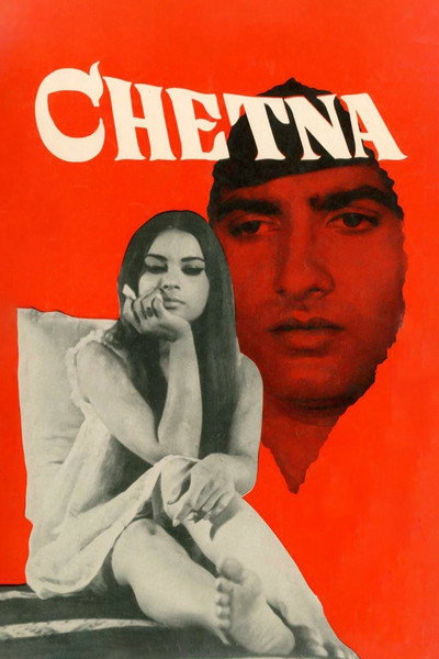 Póster de Chetna