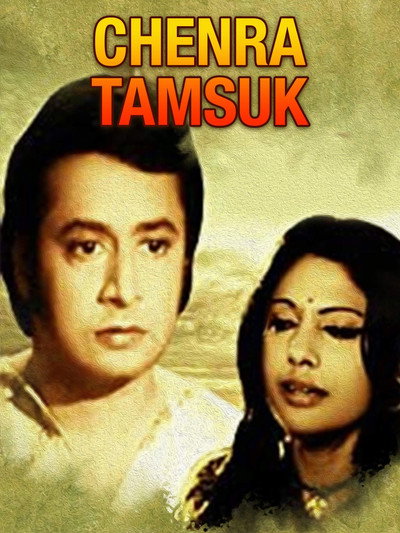 Póster de Chhera Tamsuk