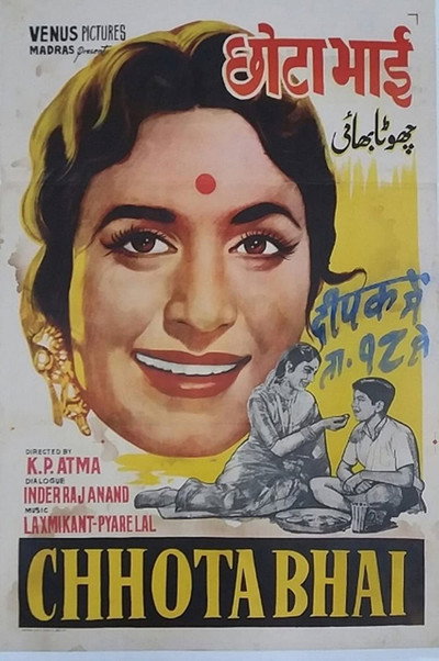 Póster de Chhota Bhai