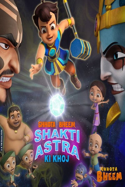Póster de Chhota Bheem Shakti Astra Ki Khoj
