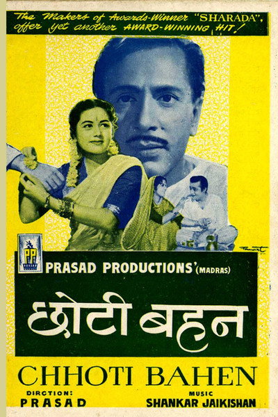 Póster de Chhoti Bahen