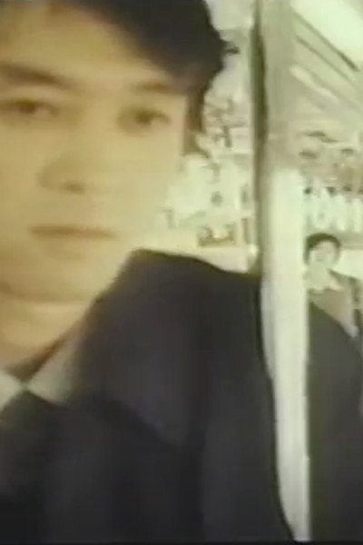 Póster de Chikan densha: Zetsurin onna