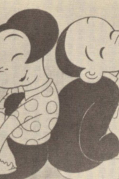 Póster de Chikara to onna no yo no naka