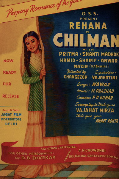 Póster de Chilman