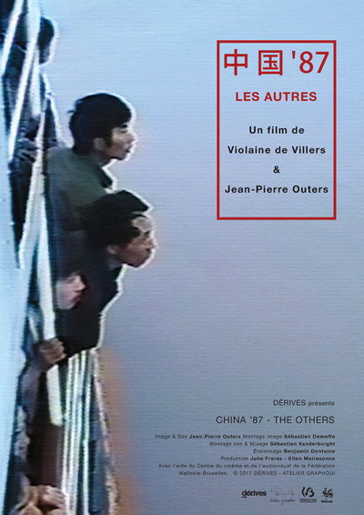 Póster de China, 87. The Others