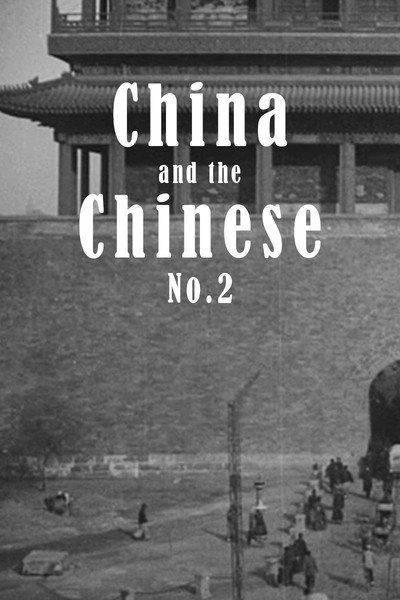 Póster de China and the Chinese, No. 2