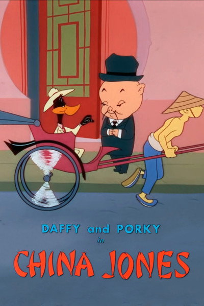 Póster de China Jones