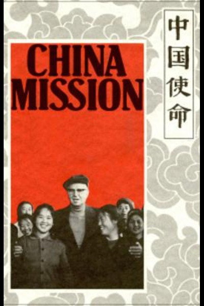 Póster de China Mission: The Chester Ronning Story