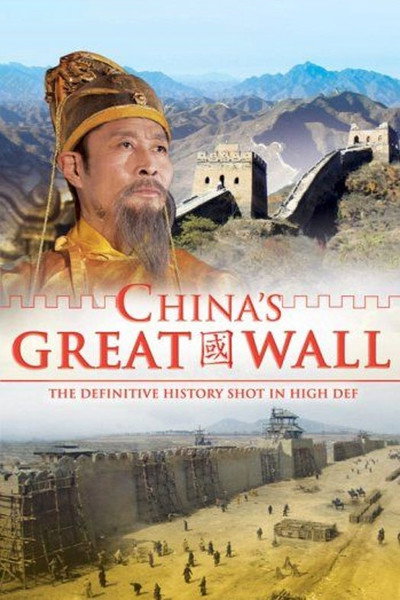 Póster de China's Great Wall