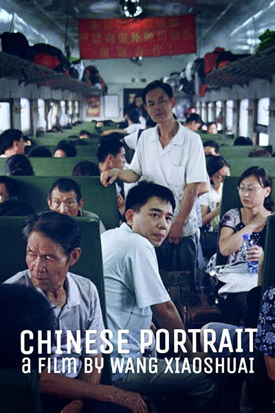Póster de Chinese Portrait