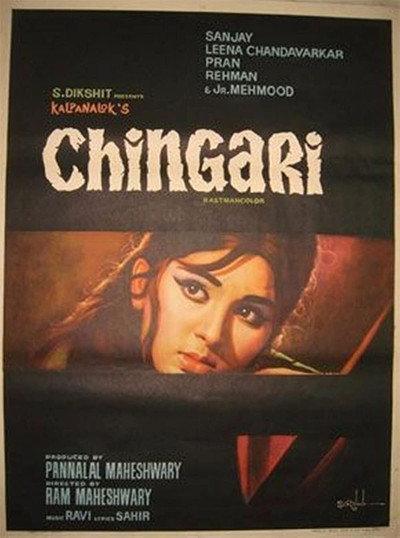 Póster de Chingari