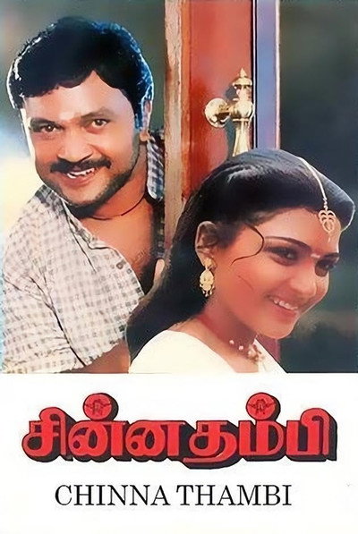 Póster de Chinna Thambi