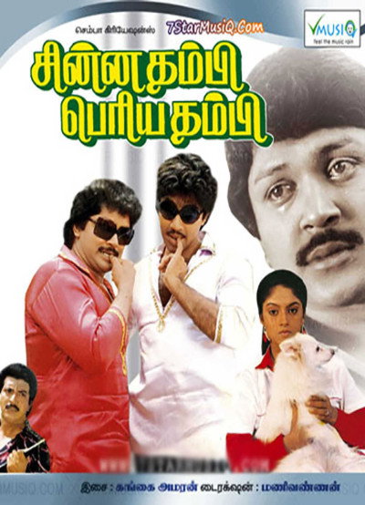 Póster de Chinna Thambi Periya Thambi