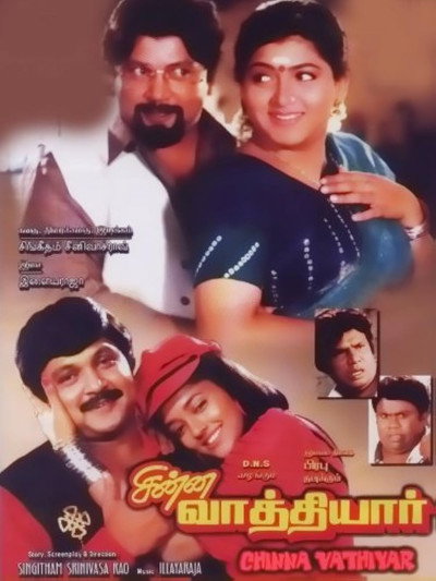 Póster de Chinna Vathiyar