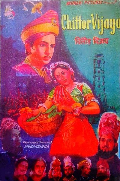 Póster de Chittor Vijay