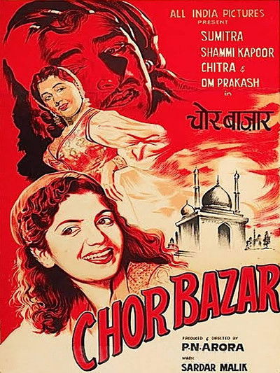 Póster de Chor Bazar