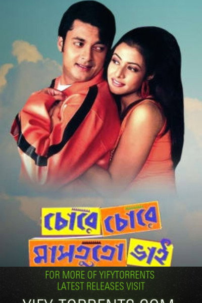 Póster de Chore Chore Mastuto Bhai