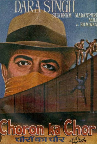 Póster de Choron Ka Chor