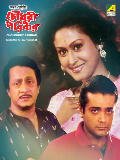 Póster de Choudhury Paribar