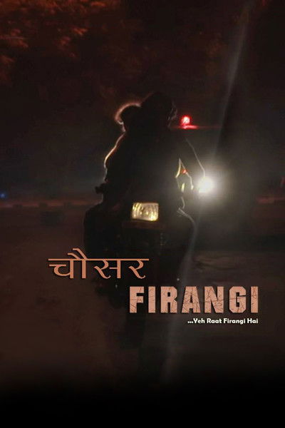 Póster de Chousar Firangi