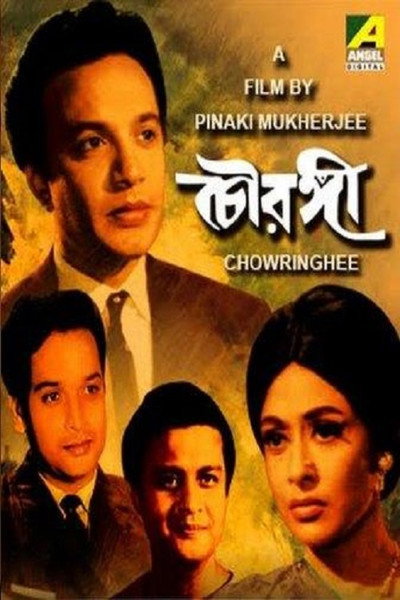 Póster de Chowringhee