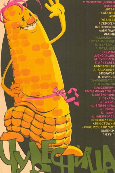 Póster de Chudesnitsa - A Miracle Maker