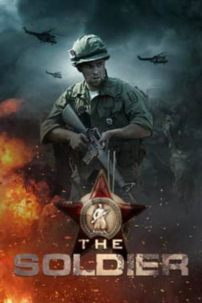 Póster de Chuzhaya voyna