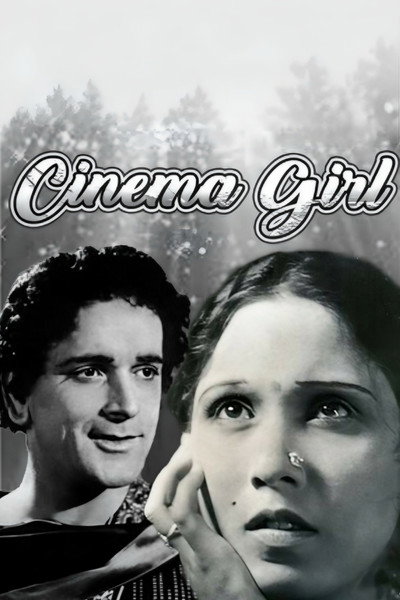 Póster de Cinema Girl